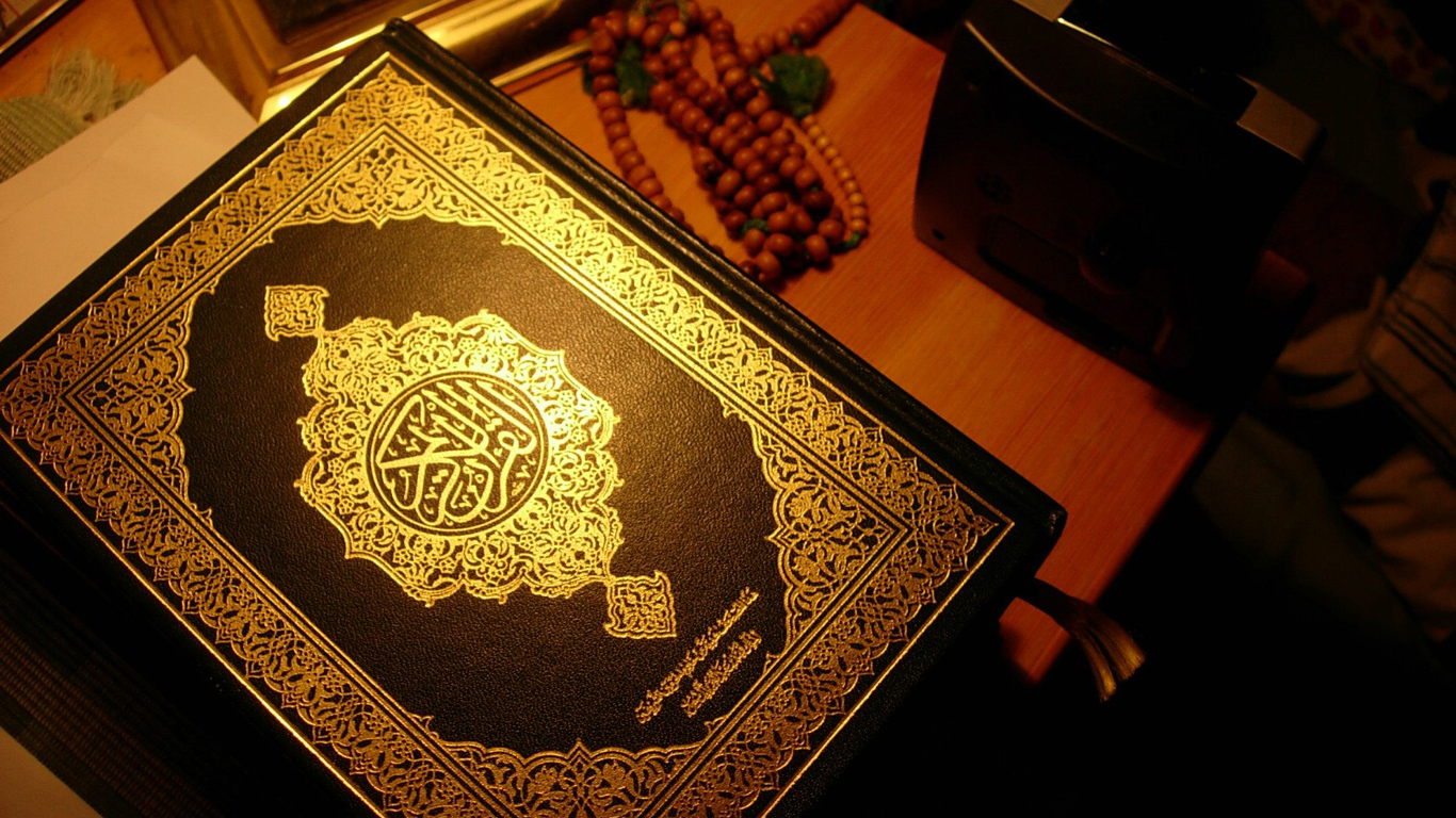 Islamic_Wallpaper_Quran_002-1366x768